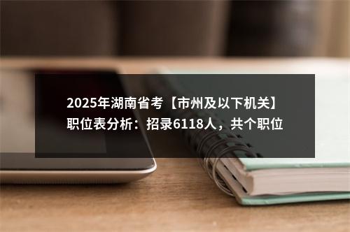 国家移民管理局直属机构2024年度考试录用公务员递补面试人员公告 图片