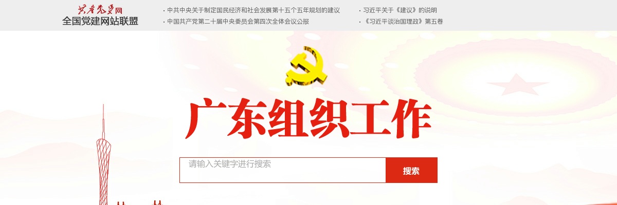 2024国考职位表（湖南地区）：708个职位，招录1586人 图片