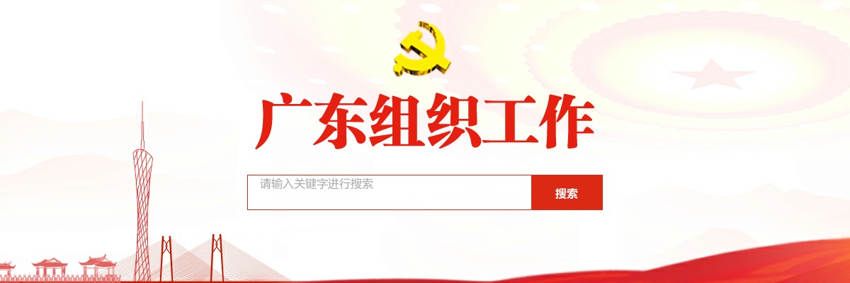 2025年广东省考试录用公务员17419人公告 图片