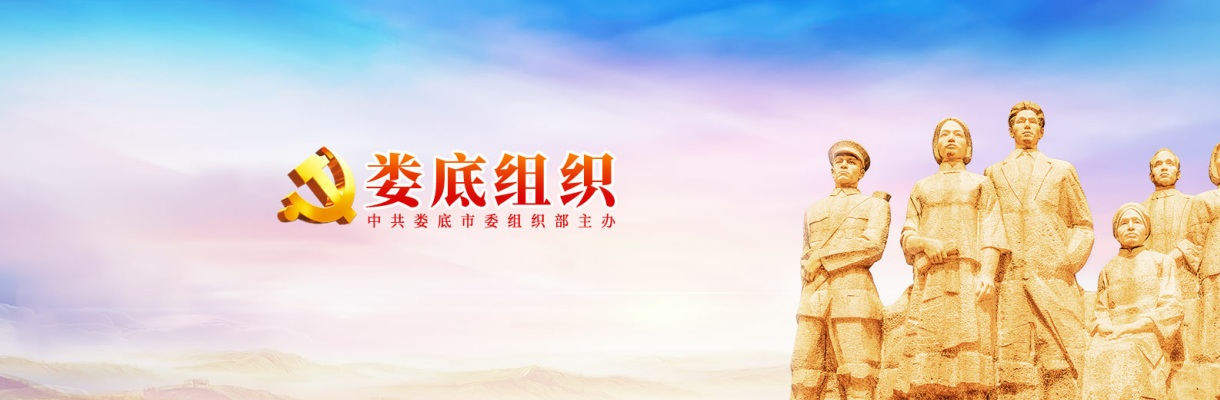 2024娄底市考试录用公务员第一批拟录用人员名单公示 图片