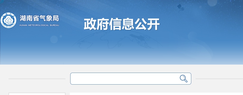 2024年湖南省高校毕业生“三支一扶” 计划招募(株洲考区)面试公告 图片