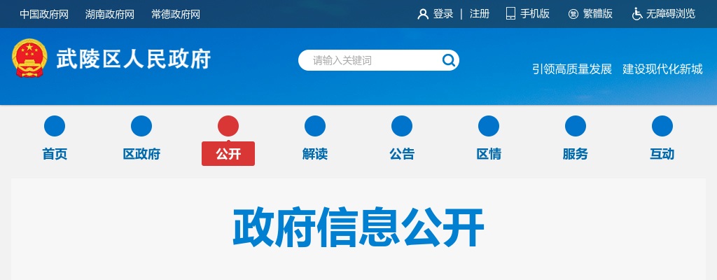 2024永州市中医医院安宁疗护志愿者和社会工作者招募公告 图片