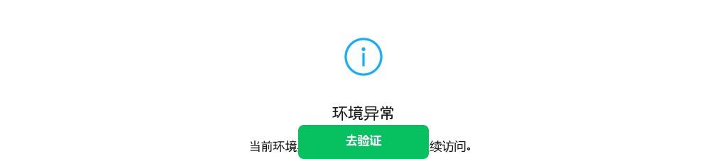 2025湖南株洲市天元区幼儿园招聘教师及食堂人员公告 图片