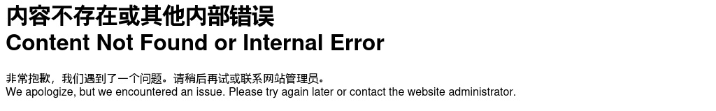 2024湖南株洲市渌口区南洲镇城镇公益性岗位招聘计划公告 图片